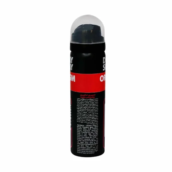 خرید اسپری تاخیری کاپوت مدل X-3 (ایکس 3)
