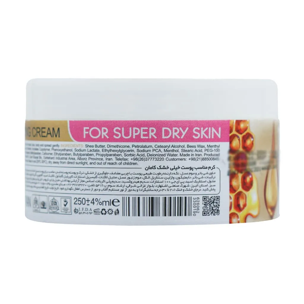 کرم مرطوب کننده کامان مناسب پوست خیلی خشک