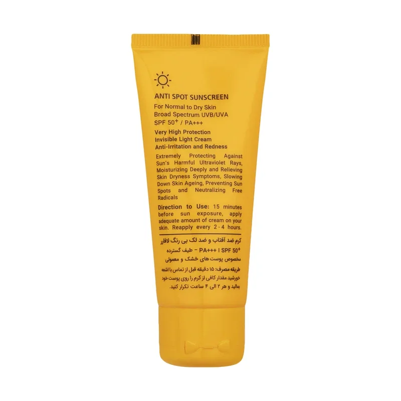 کرم ضد آفتاب و ضد لک بی رنگ لافارر SPF50